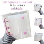  наклейка . специальный картон прозрачный наклейка блокнот [PP сиденье 6 листов имеется ] девочка. ... жнец - наклейка жнец - блокнот прозрачный жнец -3 дыра pli.ka