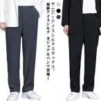  контакт охлаждающий мужской большой размер . вода скорость . брюки слаксы широкий брюки ... брюки стрейч бизнес брюки слаксы брюки из твила . чувство a