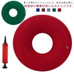 床ずれ防止 介護用品 腰用 褥瘡予防