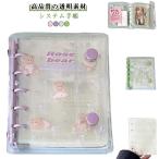  жнец - прозрачный [ заправка 10 листов имеется ] наклейка . красочный [ заправка 10 листов имеется ] наклейка .M5 размер наклейка . двойной кнопка дизайн три складывать структура 