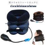  опора воздух тип воздушный шея стретчер ... подушка для шеи шея шея подушка . давление стрейч подушка аннулирование товары распорка шея плечо .