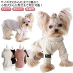 長袖 ペット服 秋服 フリル袖 犬服 