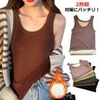 [2 листов комплект бесплатная доставка ] обратная сторона ворсистый майка теплый внутренний майка женский tops топ ворсистый защищающий от холода теплоизоляция внутренний .. повышение температуры 