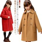 ステンカラーコート カシミヤ ピーコート ラシャコート 女の子 トレンチコート 秋冬 ジャケット チェスターコート ロング丈 おしゃれ 女児 厚手 暖