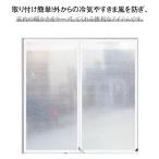  блокировка зима изоляция окно окно изоляция сиденье материал DIY для окна защищающий от холода ... способ меры щель способ меры подогрев сокращение 2 -слойный сиденье подогрев эффективность выше экономия энергии текстильная застёжка выбор 