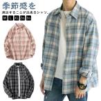 アメカジ チェックシャツ チェックネルシャツ 暖かい チェックシャツ カジュアル メンズ ワイシャツ 冬用 おしゃれ ヘビーウェイト カジュアルシャツ