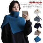  tops muffler вязаный шарф снуд вязаный женский защита горла "neck warmer" накидка вязаный палантин шт предмет ta-toru шея с высоким воротником короткий осень-зима 