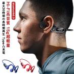  беспроводной слуховай аппарат bluetooth слуховай аппарат уголок ....... наушники уголок .. тип высококачественный звук Mike имеется автоматика парные водонепроницаемый супер-легкий обе уголок b