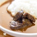 ビーフカレー(2人前パック)カレー専門店ルーデリーのご当地カレー