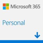 Microsoft 365 Personal 【ダウンロード版】