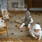 ショッピング韓国 モチーフラグ ブルーベリー (185×240cm) ラグ洗える 3畳 おしゃれ ラグ 北欧 韓国インテリア ラグ 長方形 大きめ フルーツ