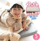 ショッピング下敷き ふかぴた 防音 ラグ 下敷き ふかぴたSTANDARD【累計販売数20万枚超】 115×170cm 1.5畳用 カーペット 防音 ラグ 赤ちゃん ベビー 洗える [特許取得 第6369846号]