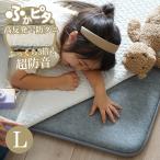 ショッピング下敷き 防音 ふかふか 下敷き専用 ラグ ふかぴた高反発PREMIUM [極厚] 【累計販売数20万枚超】 170×230cm 3畳用 滑り止め ラグ 厚手 [特許取得 第6369846号]