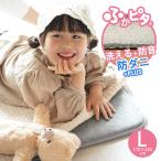 ショッピング赤ちゃん ふかぴた 防音 ラグ 下敷き ふかぴたSTANDARD【累計販売数20万枚超】 170×230cm 3畳用 カーペット 防音 ラグ 赤ちゃん ベビー 洗える [特許取得 第6369846号]