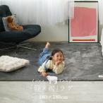 撥水・防ダニ加工の洗えるラグ ふわふわヘリンボン(180×180cm) ホットカーペットカバー 2畳 洗える 北欧 ラグ 洗える 冬 おしゃれ