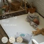 ショッピングイブル イブル風 キルティングマット クラウド柄 (180×240cm) 【累計販売数1.3万枚超】 ヌビイブル ベビー マルチマット おしゃれ