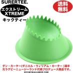 キックティー ラグビー スーパーティー エクストリーム XTREME