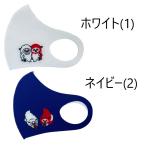  регби Япония представитель Japan Ren-G лицо покрытие маска белый темно-синий отвечающий .. битва товары 