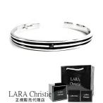 ララクリスティー バングル ブレスレットメンズ レディース おしゃれ 人気 ブランド lara christie シルバーブレスレット 送料無料