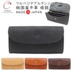 ショッピング革 革財布 レディース 本革 とにかく 使い やすい 長財布 革 財布 かぶせ 柔らかい傷が目立ちにくい 牛革 cham チャム / フラップ  ウォレット 送料無料