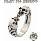 Yahoo! Yahoo!ショッピング(ヤフー ショッピング)クレイジーピッグ リング 指輪 CRAZYPIG 2スカルチューダーリング CRAZY PIG メンズ リング レディース リング