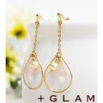 プラスグラム +GLAM フェミニンスイング ローズクォーツ＆パール スタッドピアス