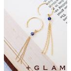 プラスグラム +GLAM ムーン チェーン アイオライト ピアス