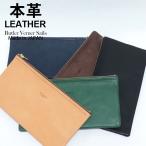 バトラーバーナーセイルズ正規販売店 馬革 マルチケース 通帳ケース 日本製 本革 ホースレザー 馬革バンクポーチ メンズ レディース