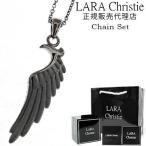 ララクリスティー ネックレス ペンダント 40cm 50cm ネックレスメンズ レディース おしゃれ 人気 ブランド lara christie 送料無料