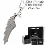ララクリスティー ネックレス ペンダント 40cm 50cm メンズ ネックレスレディース おしゃれ 人気 ブランド lara christie 送料無料