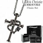 ララクリスティー ネックレス ペンダント 40cm 50cm ネックレスメンズ レディース おしゃれ 人気 ブランド lara christie 送料無料