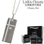 送料無料 ララクリスティー ネックレス ペンダント 40cm メンズ ネックレスレディース おしゃれ 人気 ブランド lara christie
