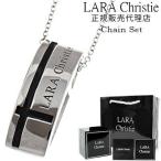 ララクリスティー ネックレス ペンダント 40cm 50cm ネックレスメンズ レディース おしゃれ 人気 ブランド lara christie 送料無料