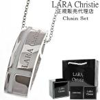 ララクリスティー ネックレス ペンダント 40cm 50cm メンズ ネックレスレディース おしゃれ 人気 ブランド lara christie 送料無料