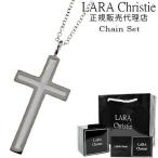 ララクリスティー ネックレス ペンダント 40cm 50cm メンズ ネックレスレディース おしゃれ 人気 ブランド lara christie 送料無料