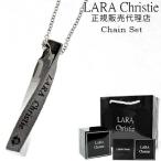 ララクリスティー ネックレス ペンダント 40cm 50cm ネックレスメンズ レディース おしゃれ 人気 ブランド lara christie 送料無料