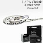 ララクリスティー ネックレス ペンダント 40cm 50cm ネックレスメンズ レディース おしゃれ 人気 ブランド lara christie 送料無料
