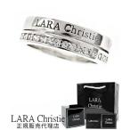 ララクリスティー リング 指輪 メンズ レディースリング おしゃれ 人気 ブランド lara christie 7号 9号 11号 13号 15号 送料無料
