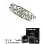 ララクリスティー リング 指輪 メンズ レディース おしゃれ 人気 ブランド lara christie 送料無料