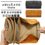 本革 メッシュレザー 編み込み ギャ