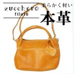 レザーバッグ 本革鞄 軽い 柔らかい