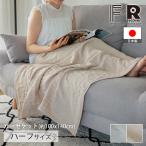 ブランケット コットン 天然素材 肌布団 日本製 ひざ掛け ナチュラル シンプル タオルケットおしゃれ 北欧 / リカバー 4重ガーゼケットハーフ 100×140cm