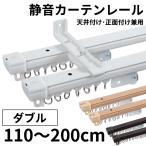  шторная рейка тихий звук двойной эластичный 2m потолок установка правильный поверхность установка 1.1~2.0m под дерево модный / эластичный шторная рейка тигр n