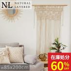  ликвидация запасов специальная цена гобелен модный большой размер Северная Европа mak ламе гобелен разделитель перегородка занавески noren шнурок глаз .. интерьер смешанные товары стена украшение /chikita