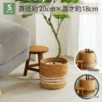  горшок покрытие цветочный горшок модный крышка плантатора растение в горшке смешанные товары декоративное растение корзина корзина бардачок место хранения /ro tar S размер 20×18cm