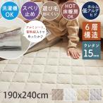 ショッピングアルミ ラグ ラグマット カーペット 冬用 厚手 3畳 190×240 蓄熱 保温 洗える 北欧 おしゃれ こたつ敷き布団 冬 滑り止め付き 床暖房対応 ふかふか / モフラ