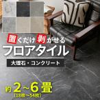  пол плитка класть только мрамор напольное покрытие преобразование пол сиденье покрытие пола 4mm толщина 305×610mm 2 татами 3 татами 6 татами /f ром 