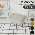 パーソナルソファ 快適 コーデュロ�