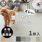  пол плитка класть только 1 листов мрамор прокат .. нет diy Stone плитка покрытие пола напольное покрытие пол плитка камень глаз камень 61×30.5cm / класть только пол плитка 1 листов 