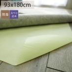 ハサミでカットできる 滑り止め 1畳用 ダニスメン ホットカーペット対応 床暖房対応 防ダニスベリ止めシート / 93×180cm